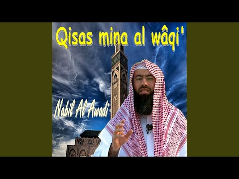 Qisas Mina Al Wâqi Pt 3 
