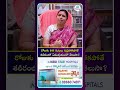 రోజుకు 6-8 గంటలు నిద్రపోకపోతే శరీరంలో ఏమవుతుందో తెలుసా #idreamhealthylife