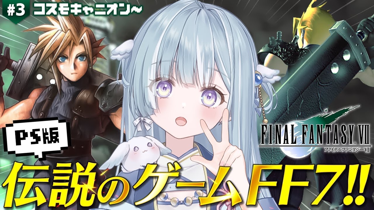 Live Video Thumbnail