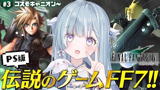 天羽衣 / Amaui Channel【ななしいんく】の配信のサムネイル画像