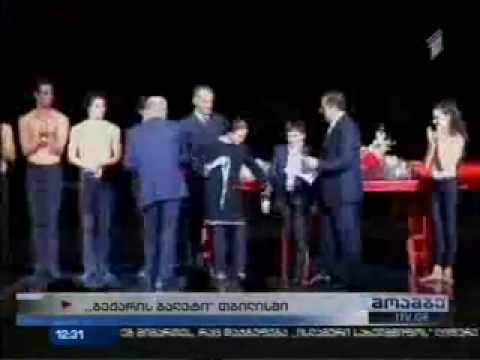 კომპანია „ასკანელი ძმები“  ფონდ „იავნანა“-ს მხარდასაჭერად.  I არხი   მოამბე