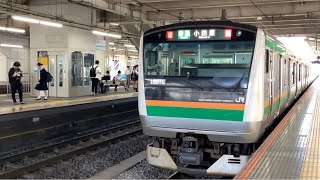 上野東京ライン普通小田原行きE233系1857EE09(遅延到着番線変更)と横須賀線普通千葉行きE217系1102SY34+E217系Y120、特急サフィール踊り子1号E261系RS2！【JR大船駅】