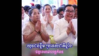 យុវជនខ្លឹម ប្រទេសជាតិខ្លាំ ព្រះគ្រូ ហាក់ សៀងហៃ មានអត្ថន័យខ្លាំង