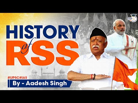 Video: Hvad er rashtriya swayamsevak sangh?