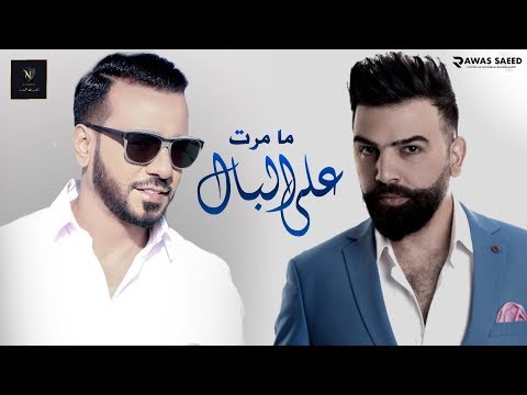 نصرت البدر قائد حلمي على البال      
