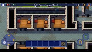 Как сбежать из 1 тюрьмы в The Escapists ЗА 2 минуты?, Ответ найден