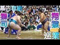 《巡業》御嶽海×欧勝海 翔猿×獅司 正代 隆の勝ファンサ✨【大相撲所沢場所 令和八年春巡業】 [SUMO TOKOROZAWA Jungyo Tour] 2026/04/18