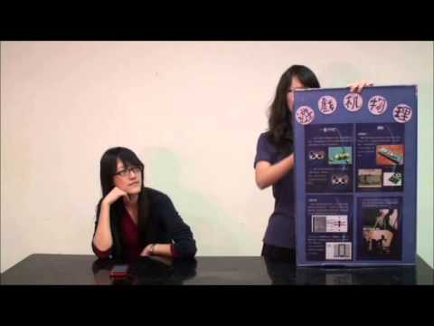 2013中山大學物理演示 遊戲機的物理(中文版)
