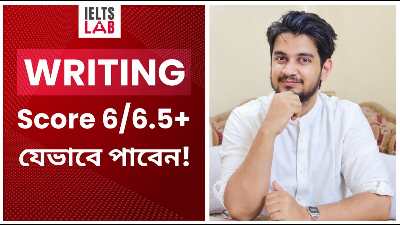 Grammatical Rules ছাড়াই শিখুন Complex & Compound Sentence Structure | IELTS WRITING Band 6.5+