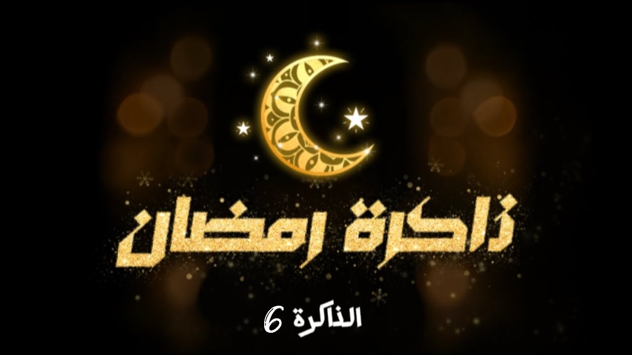 حدث في مثل هذا اليوم في  