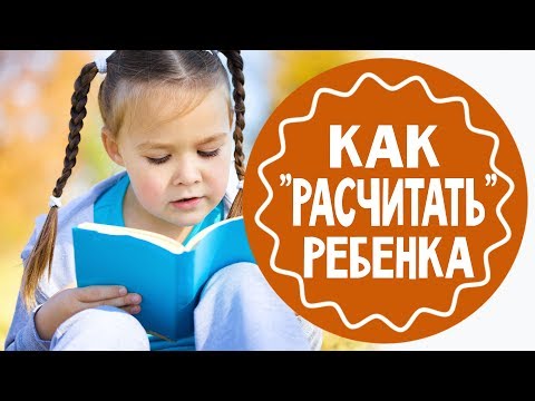 Ребенок не хочет читать. Что делать?