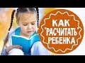 Ребенок не хочет читать. Что делать?