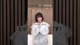 AJ2026 いよいよ明日開幕！ #なのはガンブレ #橘杏咲