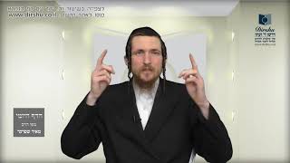 הדף היומי מסכת ברכות דף סב