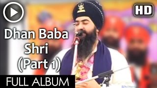 DHAN BABA SHRI CHAND JI   PART 1