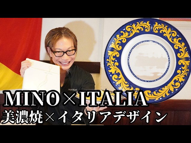 This is what happens when you recreate a plate you found in Italy