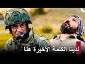 عملية عسكرية بطولية لجندي تركي المحارب عملية عسكرية بطولية لجندي تركي المحارب