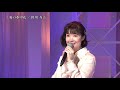 BKTAiZ100 愛の水中花 田川寿美 190215 vL HD