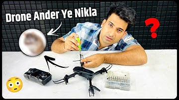 O Bhai Drone Khol Kar Dekha To Wo Nikla Jiski Ummid Nahi Thi? 😳