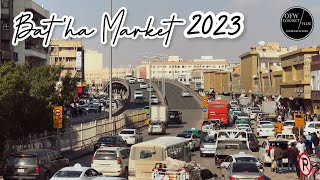 Bat’ha Market in 2023, Riyadh, Saudi Arabia