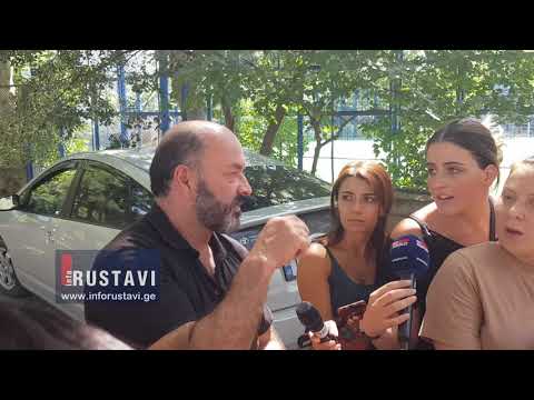 ბაჩალიაშვილის ავტომობილის ექსპერტიზა დასრულდა