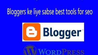 Sinium seo tools app kaise use kare ? screenshot 1