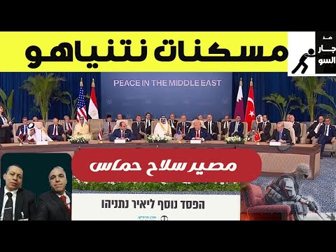 حقيقة ما يحدث محاكمات أم تصفية حسابات