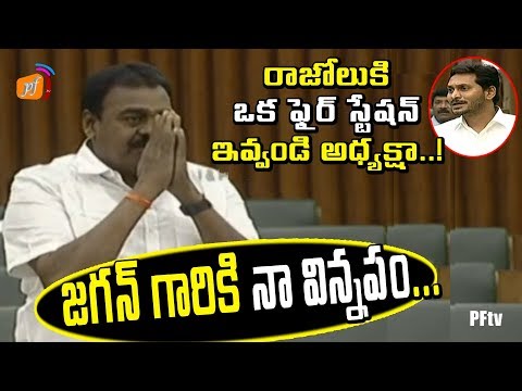 Janasena MLA Rapaka