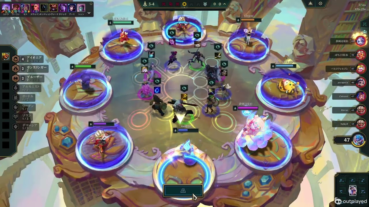 アイオニア７位