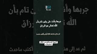 ⚠️ربي إني لما أنزلت إلي من خير فقير