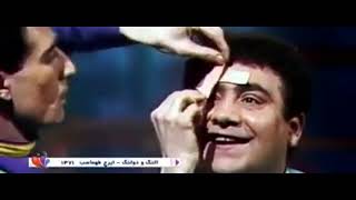 نوستالژی دهه 60 : برنامه النگ و دلنگ ایرج طهماسب