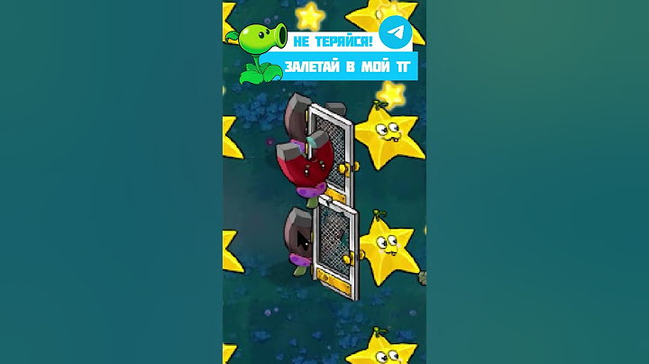 САМЫЙ БЕСПОЛЕЗНЫЙ ГРИБ В PLANTS VS ZOMBIES!