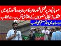 صوبائی وزیر فضل شکور خان نے محمود آباد میں ترقیاتی منصوبوں کا افتتاح کیا، دو مساجد میں سولر سسٹم نصب