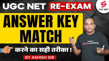 How to Check UGC NET Answer Key | UGC NET Re Exam Answer Key Out | UGC NET 2024 Answer Key | Ashish