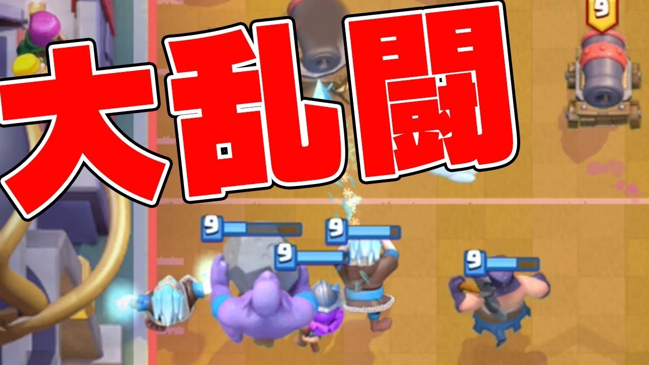 【クラロワ】クラロワダッシュ、ブチ切れずに冷静にできるやついるの？