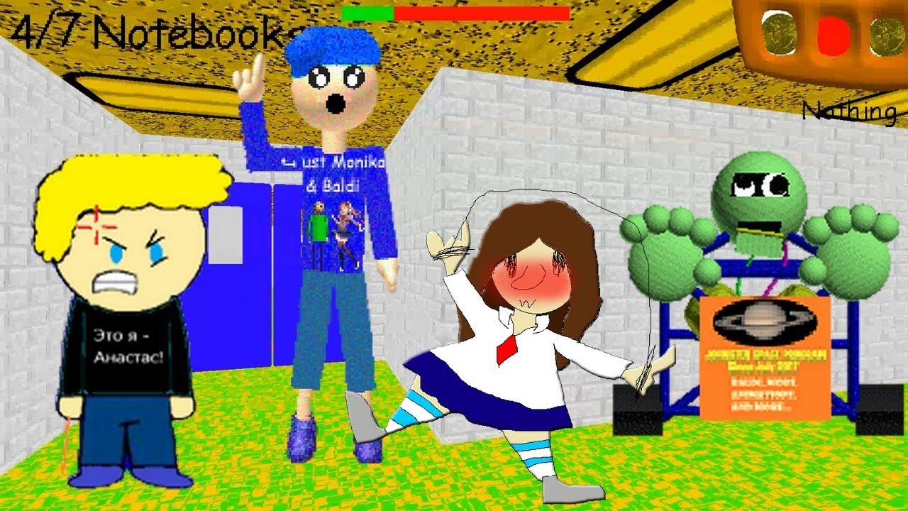 a dream you had before (DREAMCORE) [Baldi's Basics] [Mods]