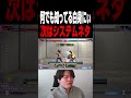 【スト６】白身にぃはキャラのネタだけでなくシステムネタまで提供してくれる【きんちょ切り抜き】
