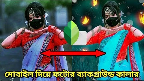 New Snapseed Photo Editing Trick 😯 | Lightroom + Snapseed Background Colour Change Effect