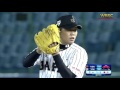 Highlights: Japan vs Venezuela - 2015 WBSC Premier12 Game 28