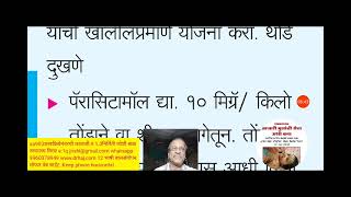 aa903शस्त्रक्रियेनंतरची काळजी
