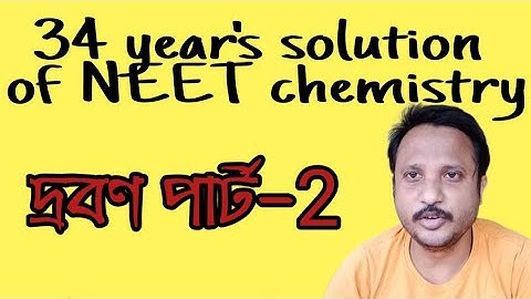34 years solution of NEET question Class 12 Solution