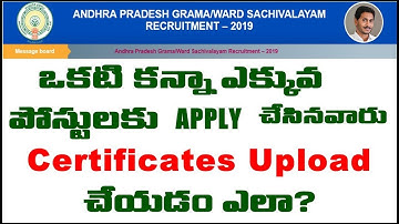 Certificates Uploading of AP Grama Sachivalayam