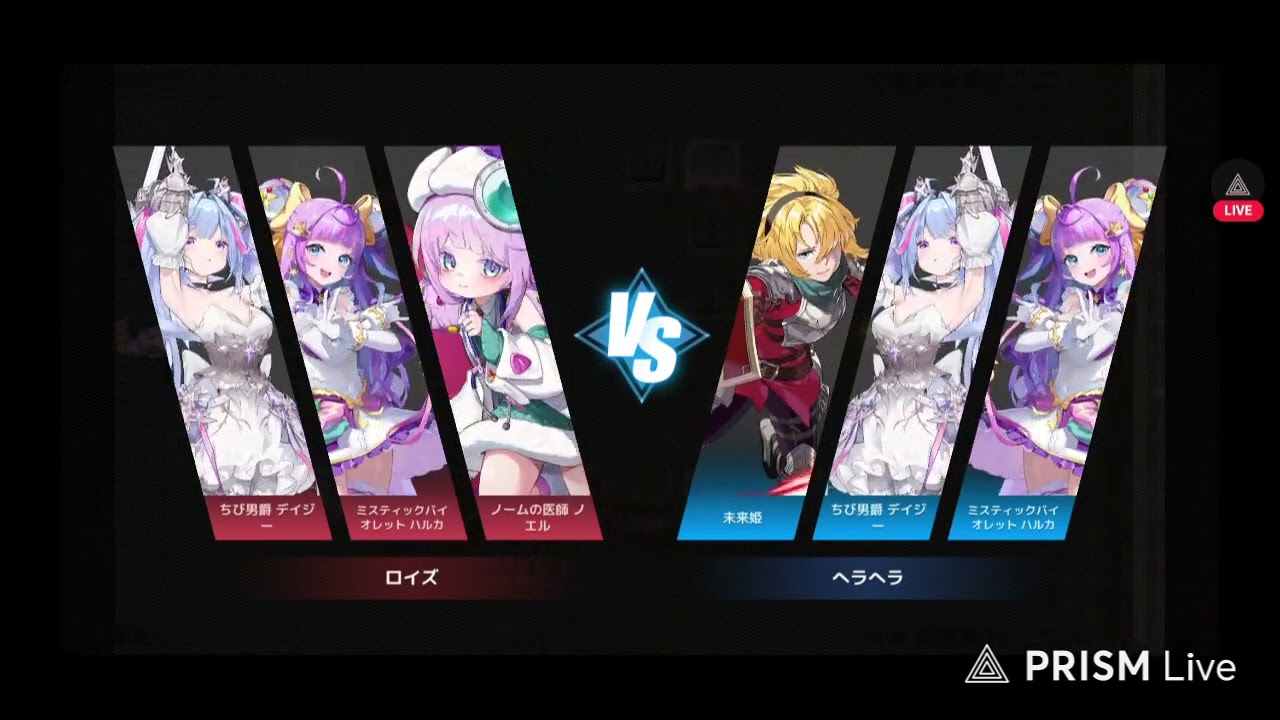 ガデテルアリーナ 20260107 9W1L