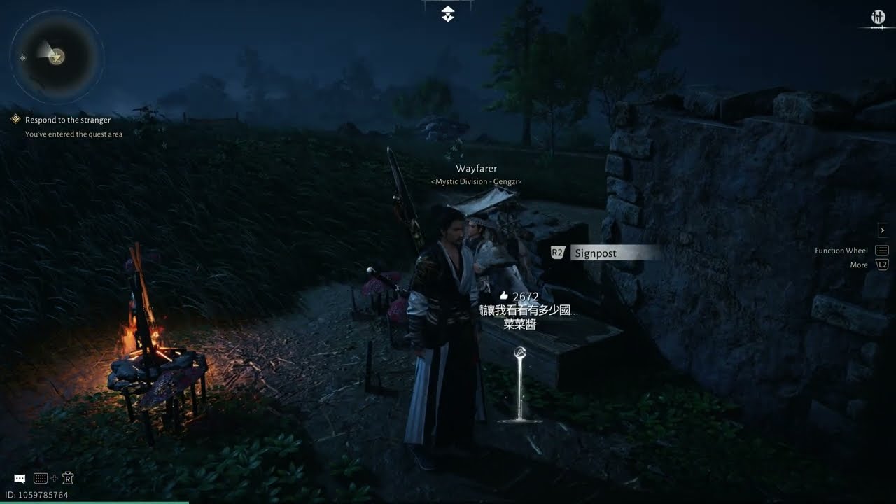 Where Winds Meet - Chapter 1 A Bear of A Task: The Wayfarer Gives Qinghe Verdant Wilds Map Gameplay