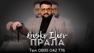 BISKO ILIEV -  Prala / Биско Илиев - Прала | Official 4K Video Resimi