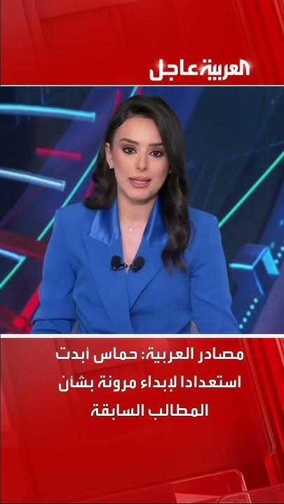  :        
 - نشر قبل 5 دقيقة