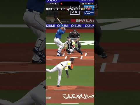 Part2【プロスピA】 #プロスピa #プロ野球スピリッツ2023 #ゲーム実況 #プロ野球スピリッツ2022 #プロスピ #プロ野球スピリッツ2020 #プロ野球 #プロ野球スピリッツ2021