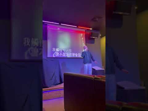 Safra Jurong - Fame Karaoke competition song 我感觉不到你