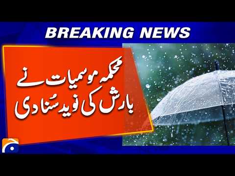 PMD Forecasts Rain in Islamabad and Rawalpindi | Geo News