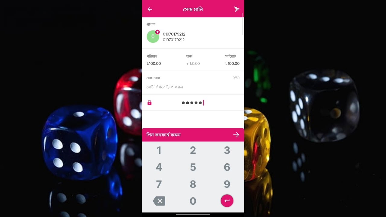 লুডু জোনে কিভাবে ডিপোজিট করবেন | Ludo Zone – Ludo Tournament App in Bangladesh